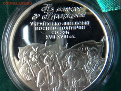 Украинское серебро. Изучение спроса - image