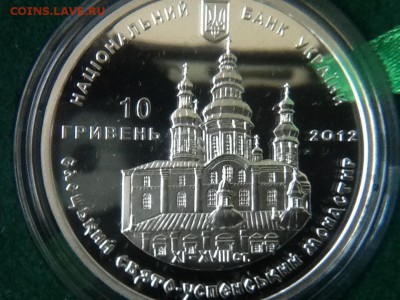 Украинское серебро. Изучение спроса - image