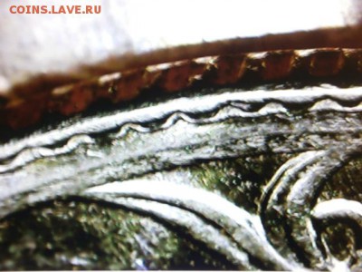 1 рубль 2009г(соударение с гуртильным кольцом) - P9180179.JPG