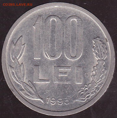100 лей 1993 Румыния. до 22.09 в 22.00 - IMG_0001
