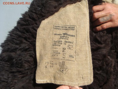 Бекеш (полушубок,тулуп) офицерский,НОВЫЙ!--ДВА ЛОТА-52 разм. - DSC02023.JPG