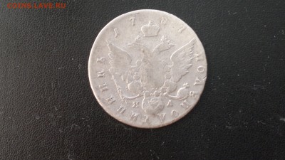 Полуполтинник 1787 г. ЯА СПБ. просьба оценить - 2015-09-21-1378