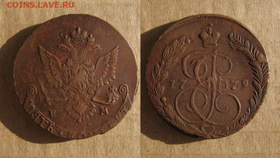 1779_5копеек_Тип орла - 1779_5копеек