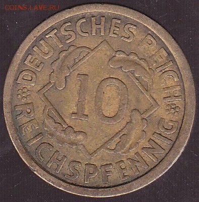 10 пфеннигов 1925 Германия. до 22.09 в 22.00 - IMG_0015