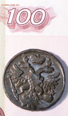 денга 1739 год *** шикарная *** 23,09,15 в 22,00 - 18,09 081