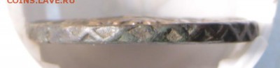 денга 1739 год *** шикарная *** 23,09,15 в 22,00 - 18,09 086
