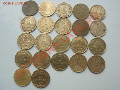 Куплю монеты СССР До 1952 года - DSCN4638.JPG