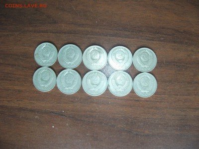 50 коп. с 1979 по 1988г.г. 10 шт. до 25.09.15 в 22:00 - DSCF3026.JPG