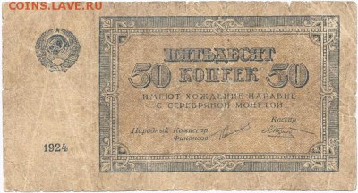 У кого чего в коллекции! - 50kop