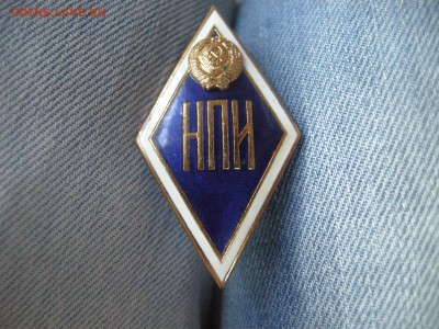 знак НПИ - DSCN3071.JPG