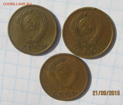 2 коп.1961,62,63 гг окончание 23.09.2015 г в 22:00 по Москве - IMG_0776.JPG