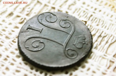 копейка 1797 г.км Предпродажная оценка - IMG_1138