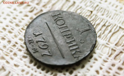 копейка 1797 г.км Предпродажная оценка - IMG_1137