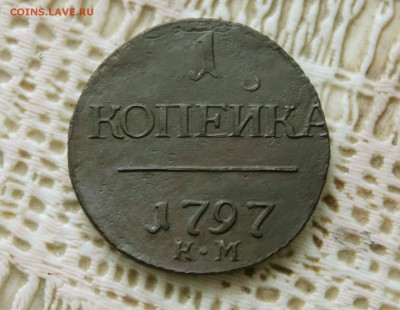 копейка 1797 г.км Предпродажная оценка - IMG_1136