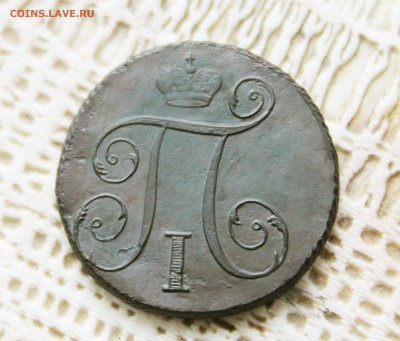копейка 1797 г.км Предпродажная оценка - IMG_1135