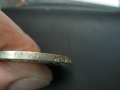 50 копеек 1894 - IMG_0726.JPG