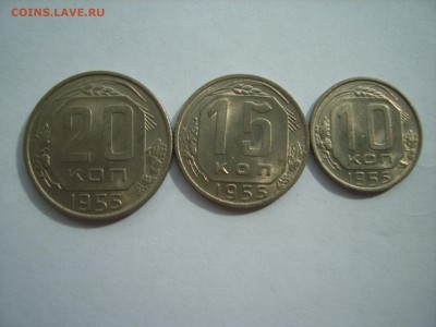 10.15.20 коп.1955г.Блеск.до 23.09.15.до22.00. - S8300212.JPG
