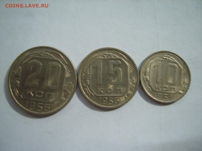 10.15.20 коп.1956г.Блеск.до 23.09.15.до22.00. - S8300214.JPG