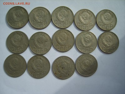 20 коп.14 монет.1931-57гг.до 23.09.15.до22.00. - S8300211.JPG