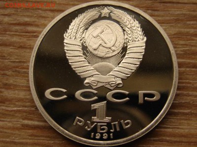 91 Навои пруф до 23.09.15 в 21.00М - IMG_0115