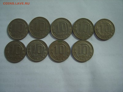 10коп.9 монет.1948-57гг.до 23.09.15.до22.00. - S8300218.JPG