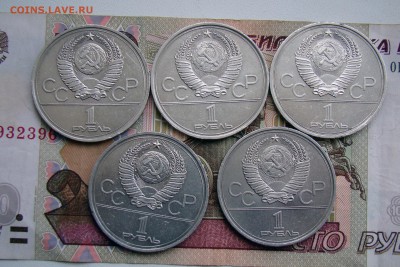 1 рубль Олимпийские 5шт. разные 1977-1980г до 27.09.2015 - DSC05233