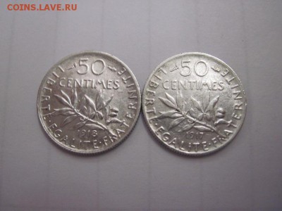 50 сантимес Франция 1917,18 г. до 23.09.15 - IMG_8072.JPG