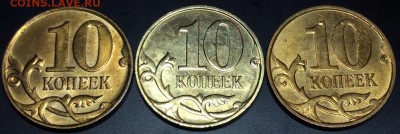10, 50 копеек 2014 М "лимонки" - image-21-09-15-1-23-1