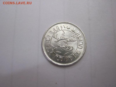 10 гульдена Голландская Индия 1945 до 23.09.15 - IMG_8087.JPG