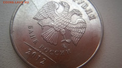 Два полных раскола на одной монете 2р 2012г ММД - двойной раск