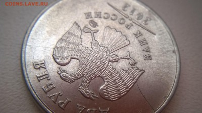 Два полных раскола на одной монете 2р 2012г ММД - двойной раскол