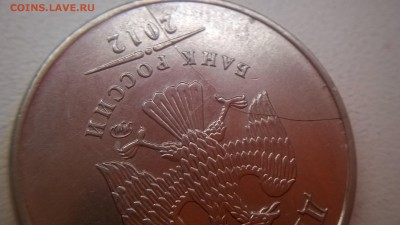 Два полных раскола на одной монете 2р 2012г ММД - раскол двойной