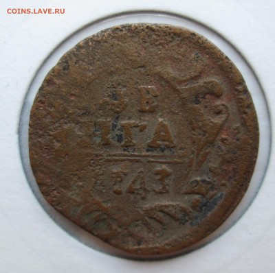 Деньга 1743__9 перьев__до 26.09.2015  23-00 - всякое 001