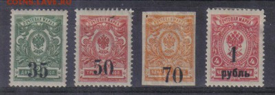 Гражданская война Омск Колчак до 24.09 22.00мск - Гражданская война Омск Колчак №3