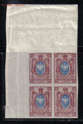 Царская Россия 15 коп 1917г 26 вып.ЧБН КВРТ до 24.09 22.00мс - Царская Россия 15 коп 1917г 26 вып.ЧБН КВРТ