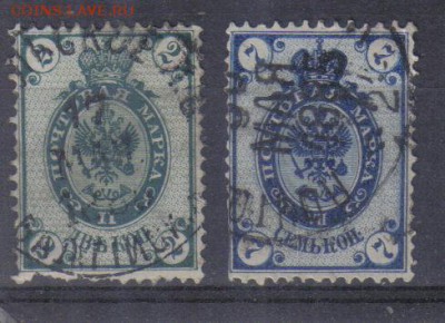 Царская Россия 1884г 9 выпуск до 24.09 22.00мск - Царская Россия 1884г 9 выпуск №4