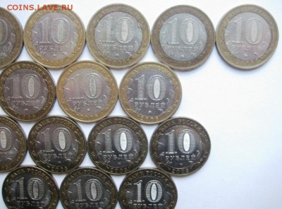 ДГР 21 шт, редкие с 200р до 24.09 - IMG_5098.JPG