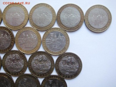 ДГР 21 шт, редкие с 200р до 24.09 - IMG_5094.JPG