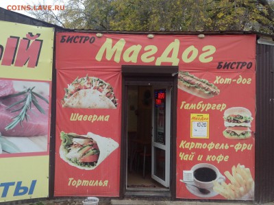 Бойкот МакДональдсу! А лучше вообще его закрыть по всей РФ! - image