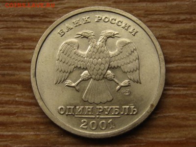 1 руб 1999 Пушкин м и 1руб 2001 СНГ с до23.09.15 в 21.00М - IMG_9394