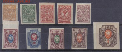 Царская Россия 1917г 26 выпуск до 24.09 22.00мск - Царская Россия 1917г 26 выпуск