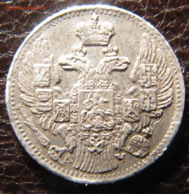 5 копеек 1842 года АЧ-НГ, не частая монета. Оценка. - IMG_3588.JPG