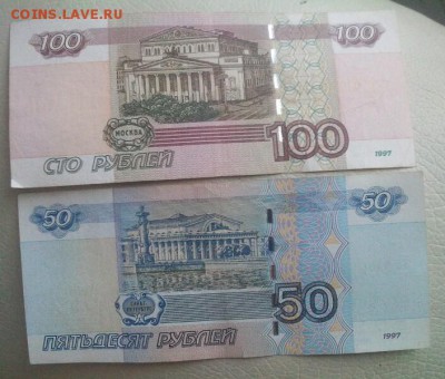 50р и 100р 2004** Красивые номера. до 23.09.15 в 22-02 - IMG_20150921_153608~01
