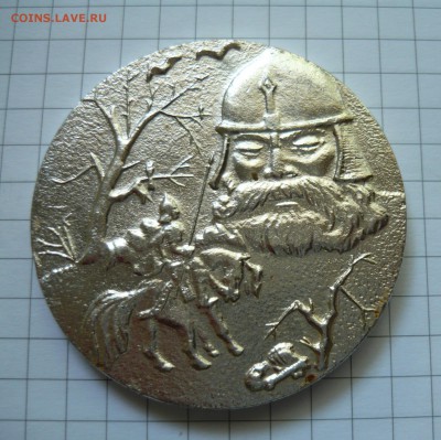 Настольная медаль Пушкинские горы до25.09.2015г в 22.00 - P1040775.JPG