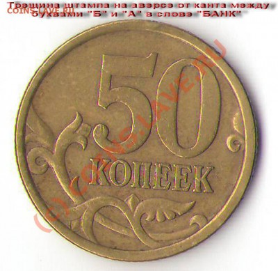 ПОМОГИТЕ ПО ОЦЕНКЕ 14 МОНЕТ БРАКА??? - 1