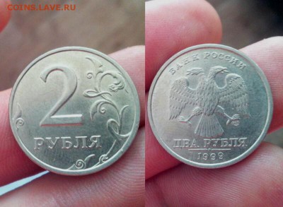2р 1999сп*** Неплохая. Блеск. до 23.09.15 в 22-02 - IMG_20150920_090954~01