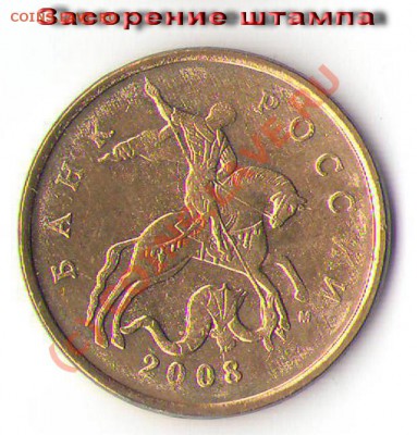 ПОМОГИТЕ ПО ОЦЕНКЕ 14 МОНЕТ БРАКА??? - 2а