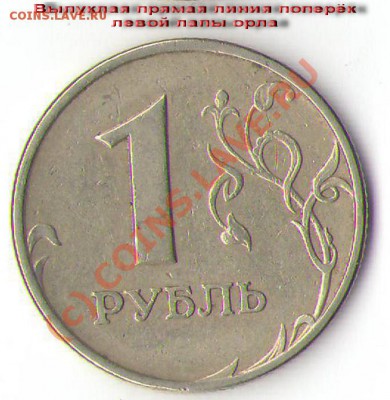 ПОМОГИТЕ ПО ОЦЕНКЕ 14 МОНЕТ БРАКА??? - 3