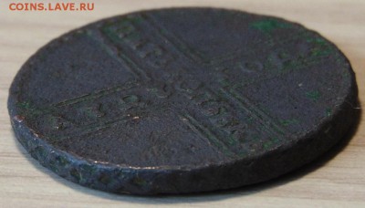 5 копеек 1727 год крестовик оценка - DSC02505.JPG