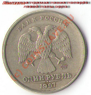 ПОМОГИТЕ ПО ОЦЕНКЕ 14 МОНЕТ БРАКА??? - 3а